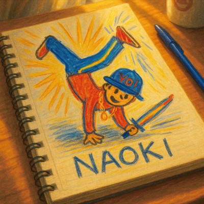 心と紙とボールペンのジャケット写真