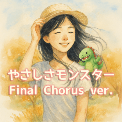 The Kindness Monster (Final Chorus ver.) Front Cover