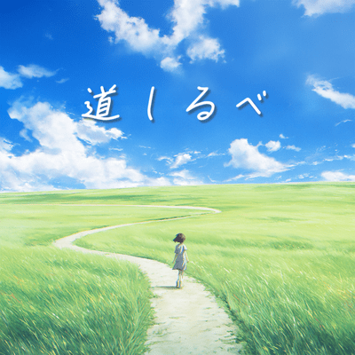 Guiding Light Front Cover