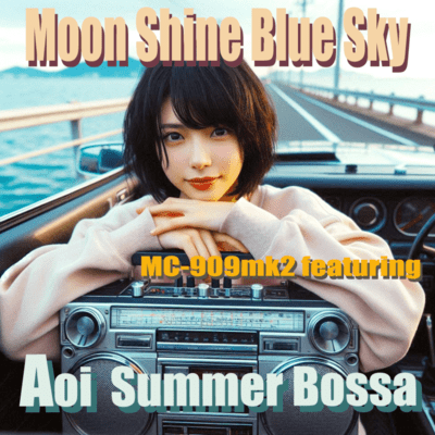 Moon Shine Blue Sky (feat. Aoi Summer Bossa) Front Cover