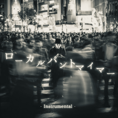 Local Pantomimer (Instrumental) Front Cover