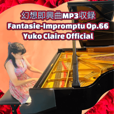 Fantasie-Impromptu Op.66 played by Yuko Claire Front Cover
