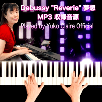 My dream come true Glowing Piano Project#1 Debussy Reverie played by Yuko Claire Front Cover