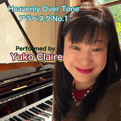 Heavenly Over Tone Piano Sound Massage Arabesque No.1 composed by Debussy Played by Yuko Claire Front Cover