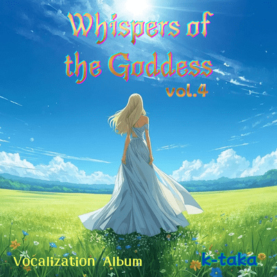 Whispers of the Goddess vol.4 Front Cover