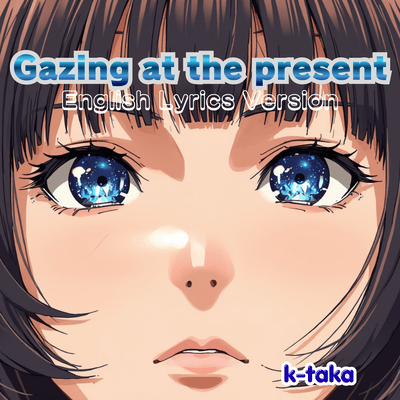 Gazing at the Present (English Lyrics Version) Front Cover