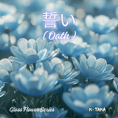 oath Front Cover