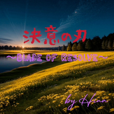 Blade of Resolve Front Cover