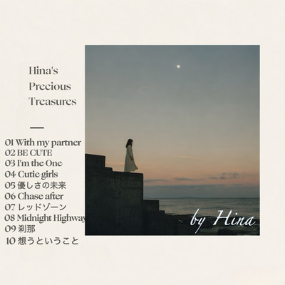 Hina's Precious Treasures Front Cover
