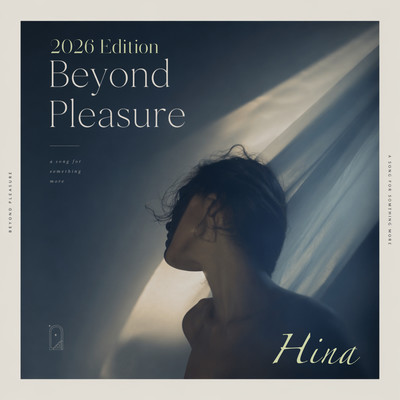 Beyond Pleasure (2026 Edition) Front Cover