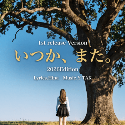Someday, Again (2026Edition) Front Cover