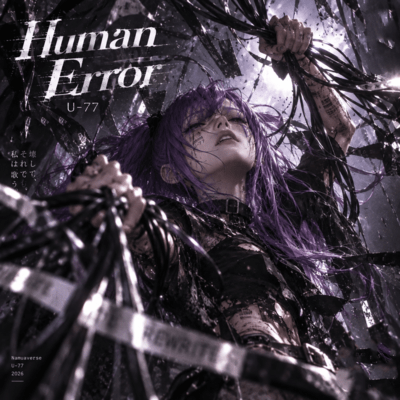 Human Error Front Cover