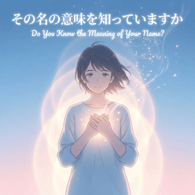 Do You Know the Meaning of Your Name? Front Cover