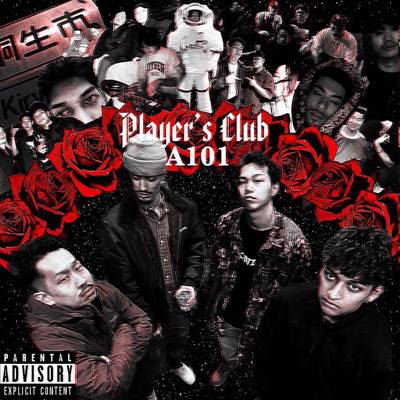 Player’s Clubのジャケット写真