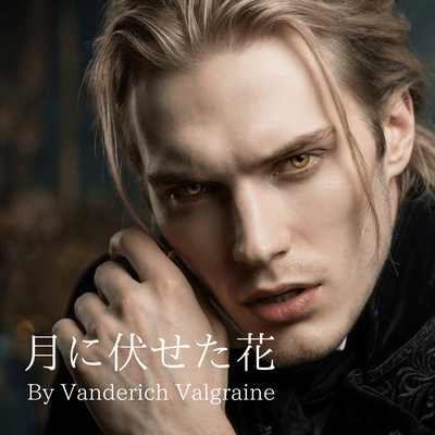 Tsuki Ni Fuseta Hana Front Cover