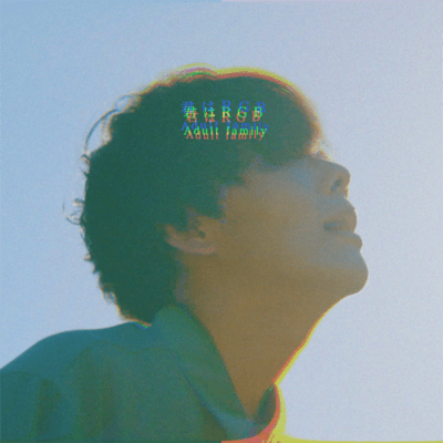 Love in RGB. Front Cover