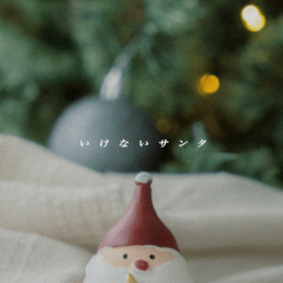 Naughty Santa Claus Front Cover