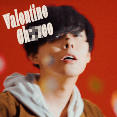 Valentine's Choco...? Front Cover