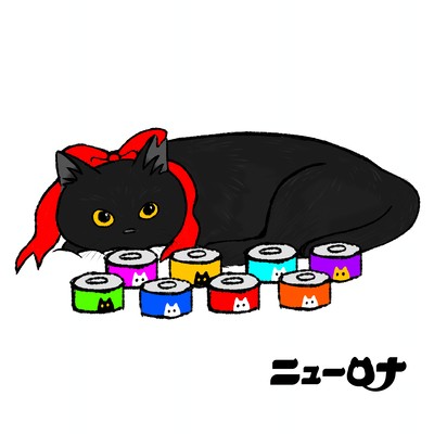 Neko Neko, Neko Ne Remixes (8-Type Tasting Set) Front Cover