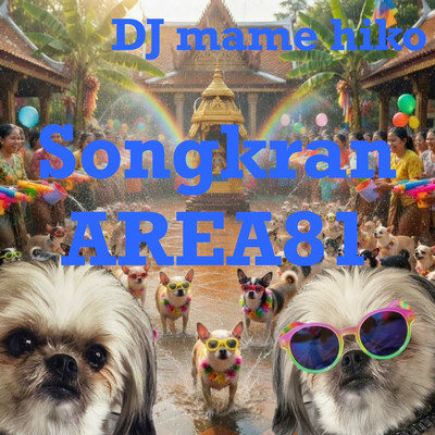 Songkran AREA81 Front Cover