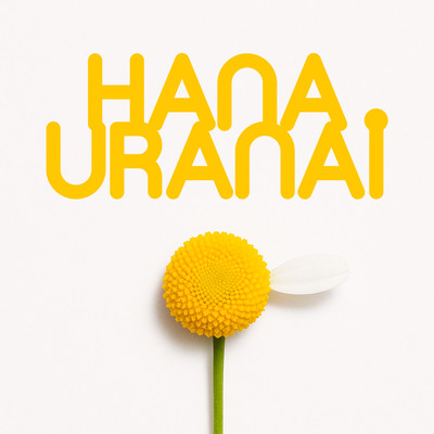 HANA URANAIのジャケット写真
