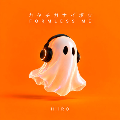 FORMLESS ME Front Cover