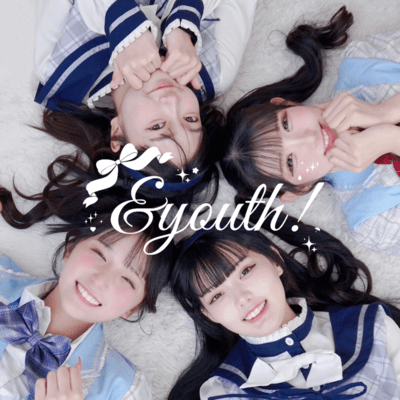 Fuyuniaisu Front Cover