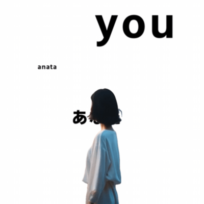 what's your nameのジャケット写真