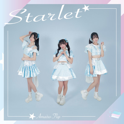 Starlet Front Cover