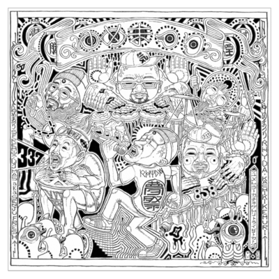 YUMEMATSURI (SF REMIX) Front Cover