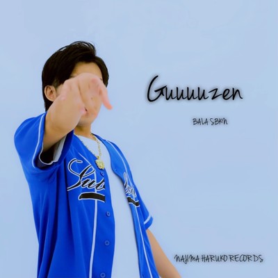 Guuuuzen Front Cover