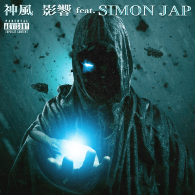 Infuluence (feat. SIMON JAP) Front Cover