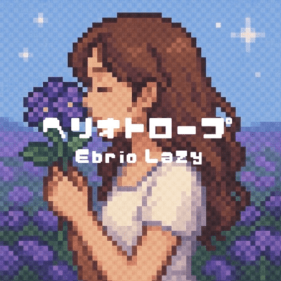 Heliotrope Front Cover
