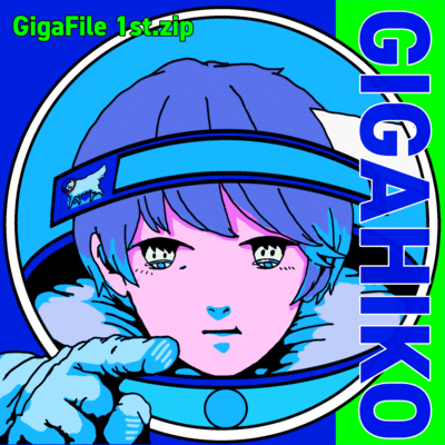GigaFile 1st.zip Front Cover