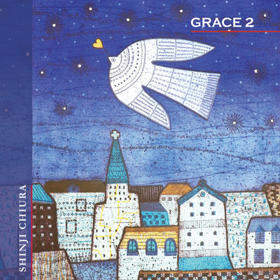 GRACE 2 Front Cover
