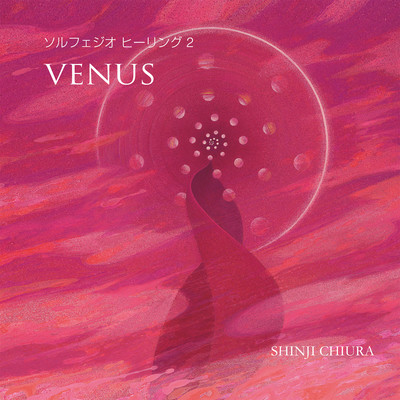Venus (Solfeggio Healing 2) Front Cover