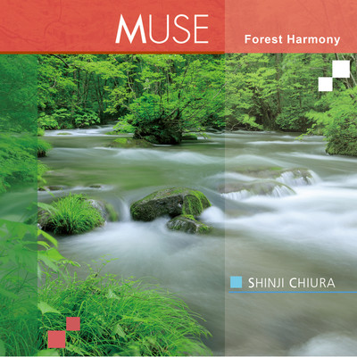 MUSE -Forest Harmony- Front Cover