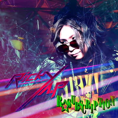 R☆SUBSCRIPTiON Vol.4のジャケット写真