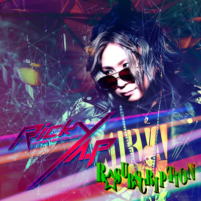 R SUBSCRIPTiON Vol.3 Front Cover