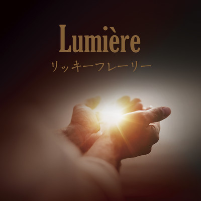 Lumière Front Cover