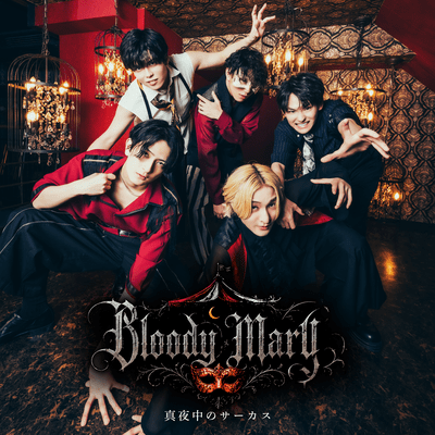 Bloody Mary Front Cover
