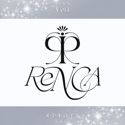 Veil&メテオロイドのジャケット写真