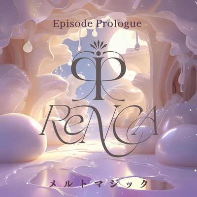 Melt Magic Front Cover