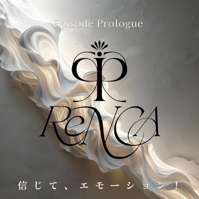 Shinjite, emotion! Front Cover