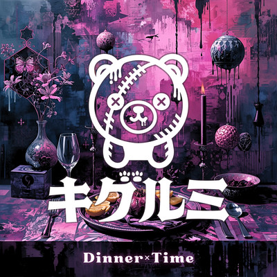 Dinner×Time Front Cover