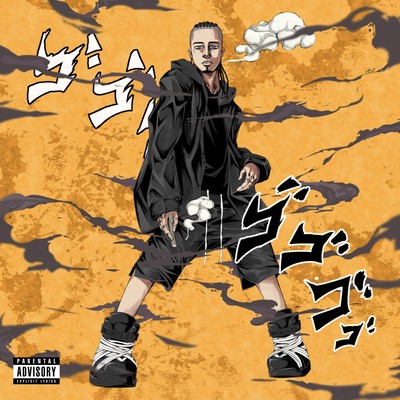 MONSTERのジャケット写真