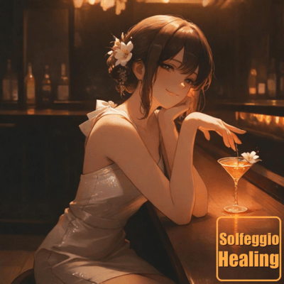 Oasis of the Heart - Embracing transformative Solfeggio tonesのジャケット写真