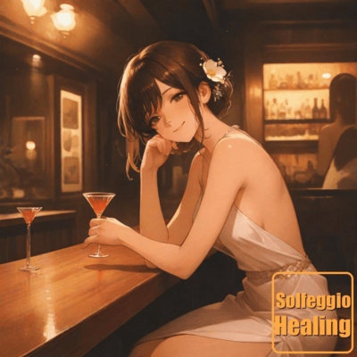 Gentle Healing Sound - Embracing transformative Solfeggio tonesのジャケット写真
