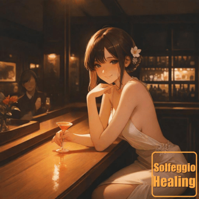 How to Spend Reading Time - Embracing transformative Solfeggio tonesのジャケット写真