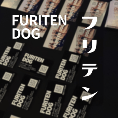 FURITEN Front Cover